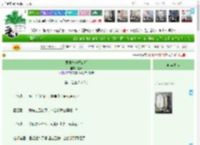 《异界旅客招待所》芝谏　^第6章^ 最新更新:2025-05-20 01:10:50 晋江文学城