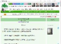 《我靠美食给妖怪做情绪疏导》回生束草　^第24章^ 最新更新:2025-05-20 01:28:36 晋江文学城