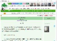 《扇了上司一巴掌后》燕知更　^第19章^ 最新更新:2025-05-20 01:07:33 晋江文学城