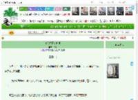 《清冷权臣竟折腰》陈阁　^第38章^ 最新更新:2025-05-20 01:06:09 晋江文学城