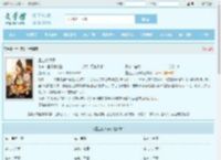 重生废太子最新章节,重生废太子无弹窗 - 文学馆