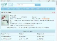 娱乐之天才少女全文免费阅读,娱乐之天才少女完整版 - 文学馆