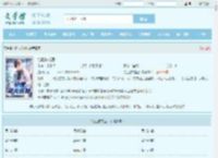 绝世游龙医仙最新章节,绝世游龙医仙无弹窗 - 文学馆