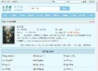 踏天无恒最新章节,踏天无恒无弹窗 - 文学馆