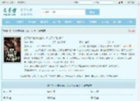疯了吧！他废材血脉，却成了入门弟子？最新章节,疯了吧！他废材血脉，却成了入门弟子？无弹窗 - 文学馆