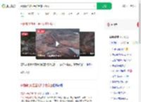 央视曝怕被卫星拍到的垃圾山_360搜索
