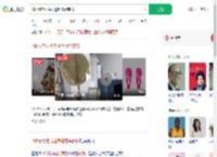 198元电动蒲扇遭吐槽智商税_360搜索