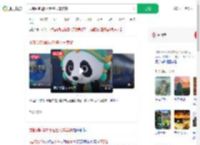 成都到新疆5万起售火车卖爆_360搜索