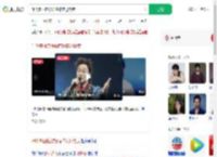 叶晓粤回应被疑蹭陈奕迅热度_360搜索