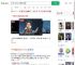 叶晓粤回应被疑蹭陈奕迅热度_360搜索