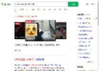 小女孩往陌生人饮料加洗手液_360搜索