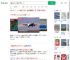 飞韩国航班没降落连夜飞回国_360搜索