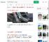 广西水文站倒刺扶手已被拆除_360搜索