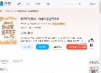 绑定听劝系统：我带全家逃荒求生_(月下花无色)小说最新章节全文免费在线阅读下载-QQ阅读