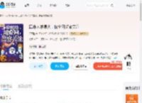 算命太准爆火，被全网警察关注_(云青槿)小说最新章节全文免费在线阅读下载-QQ阅读