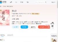 问山河_(寻找失落的爱情)小说最新章节全文免费在线阅读下载-QQ阅读