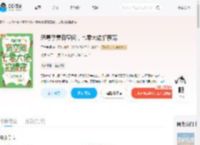 恶毒孕妻有空间，七零大佬掐腰宠_(三世书卿)小说最新章节全文免费在线阅读下载-QQ阅读