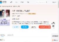 斗罗：比比东和唐三结婚了_(乱磕)小说最新章节全文免费在线阅读下载-QQ阅读