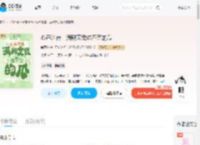 心声泄露，满朝文武吃不完的瓜_(幸运官)小说最新章节全文免费在线阅读下载-QQ阅读