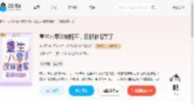 重生八零改嫁随军，白眼狼悔哭了_(东乔王)小说最新章节全文免费在线阅读下载-QQ阅读