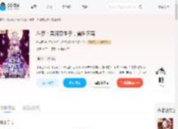 斗罗：冥河双生子，震世灭穹_(徐穹楼)小说最新章节全文免费在线阅读下载-QQ阅读