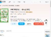 恶毒孕妻有空间，七零大佬掐腰宠_(三世书卿)小说最新章节全文免费在线阅读下载-QQ阅读