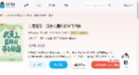 六零随军：疯美人靠科研带飞祖国_(大风凛凛)小说最新章节全文免费在线阅读下载-QQ阅读