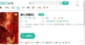 哪吒之魔童降世-更新更全更受欢迎的影视网站-在线观看