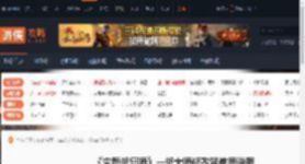 灾后修复师一修大师修改器使用说明-游侠网