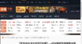 机动战士激斗命运复刻版一修大师修改器使用说明-游侠网