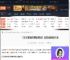 艾尔登法环黑夜君临复仇者怎么解锁-复仇者解锁方法-游侠网
