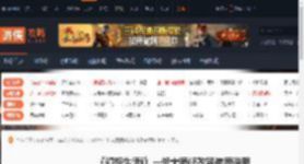 幻想生活i一修大师修改器使用说明-游侠网