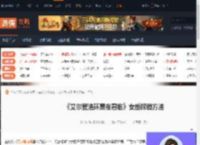 艾尔登法环黑夜君临女爵怎么解锁-女爵解锁方法-游侠网