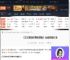 艾尔登法环黑夜君临女爵怎么解锁-女爵解锁方法-游侠网
