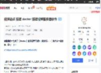 视频站点 搭建 docker 搭建视频服务器软件_寂寞沙冷州的技术博客_51CTO博客