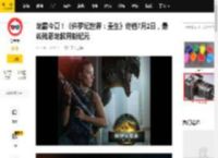 龙霸今夏！《侏罗纪世界：重生》定档7月2日，最凶残恶龙掀开新纪元_恐龙_冒险_行动