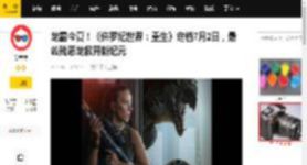 龙霸今夏！《侏罗纪世界：重生》定档7月2日，最凶残恶龙掀开新纪元_恐龙_冒险_行动
