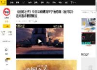 《时间之子》今日公映曝刘宇宁情感曲《我只愿》 泪点轰炸假期首选_影片_观众_浪漫故事