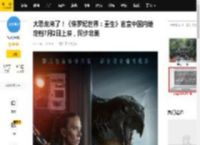大恐龙来了！《侏罗纪世界：重生》官宣中国内地定档7月2日上映，同步北美_人类_大卫·凯普_哥斯拉