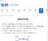 赣服通如何授权医保-赣服通授权医保的方法 - 91手游网