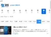 手机测评_热门手机评测_91手游网