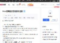 linux查看操作系统版本信息_51CTO博客_查看linux操作系统版本