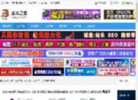 VC开发运行库下载 Microsoft Visual C   2015-2022 Redistributable v14.44.35208.0 x64/x86 最新版 下载-<strong>脚本</strong>之家