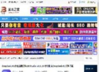 DeepSeek-R1本地部署下载 DeepSeek-R1本地部署模型LM Studio v0.3.16 中文版 含DeepSeek-R1模型下载 下载-<strong>脚本</strong>之家