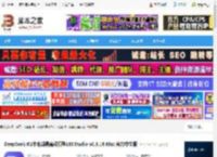 DeepSeek-R1本地化下载 DeepSeek-R1本地部署离线模型LM Studio v0.3.16 Mac 官方中文版 下载-<strong>脚本</strong>之家