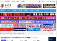 Burp Suite Pro免费下载 渗透测试软件Burp Suite Professional v2025.4.4 免费版 下载-<strong>脚本</strong>之家