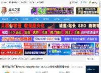 4EasyPartition免费下载 操作系统迁移工具PassFab 4EasyPartition v3.7.0.13 中文免费授权版 64位 下载-<strong>脚本</strong>之家