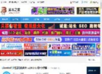 LibreWolf绿色版下载 LibreWolf(浏览器隐私保护) v139.0-1 绿色免费版 下载-<strong>脚本</strong>之家