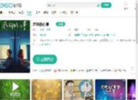 乔妍的心事-更新更全更受欢迎的影视网站-在线观看