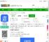 店帮帮助手手机版下载-店帮帮助手平台下载v1.3.6 安卓最新版-2265安卓网